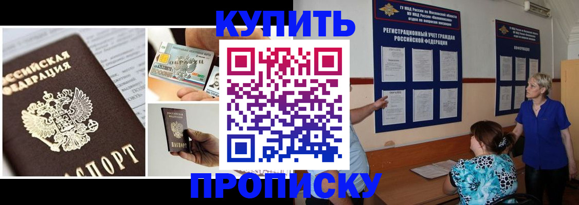временная регистрация госуслуги в Пикалёво