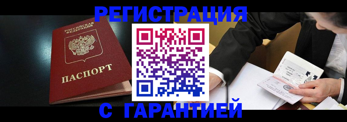 регистрация для дет. сада в Пикалёво