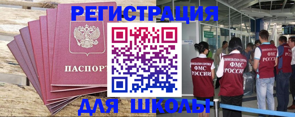 временная регистрация законно в Пикалёво