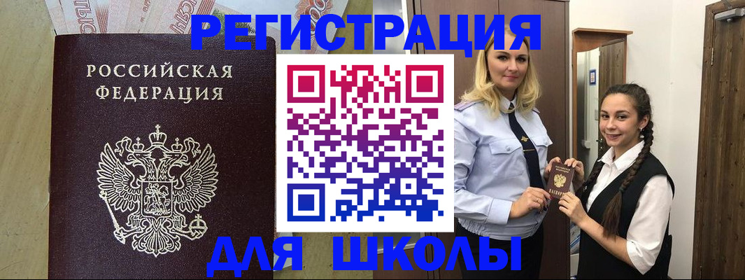 прописка в квартире в Пикалёво